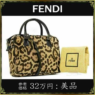 美品 フェンディ レオパード 柄 キャンバス レザー ブラウン トラベルバッグ ハンドバッグ 茶 0127  FENDI