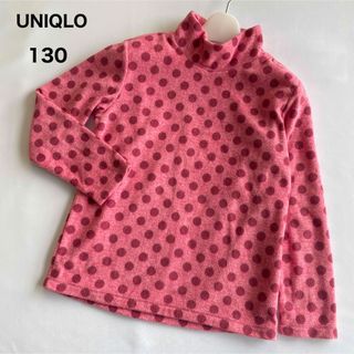 ユニクロ(UNIQLO)のユニクロ プチハイネック ドット 水玉 フリース 長袖 Tシャツ 130(Tシャツ/カットソー)