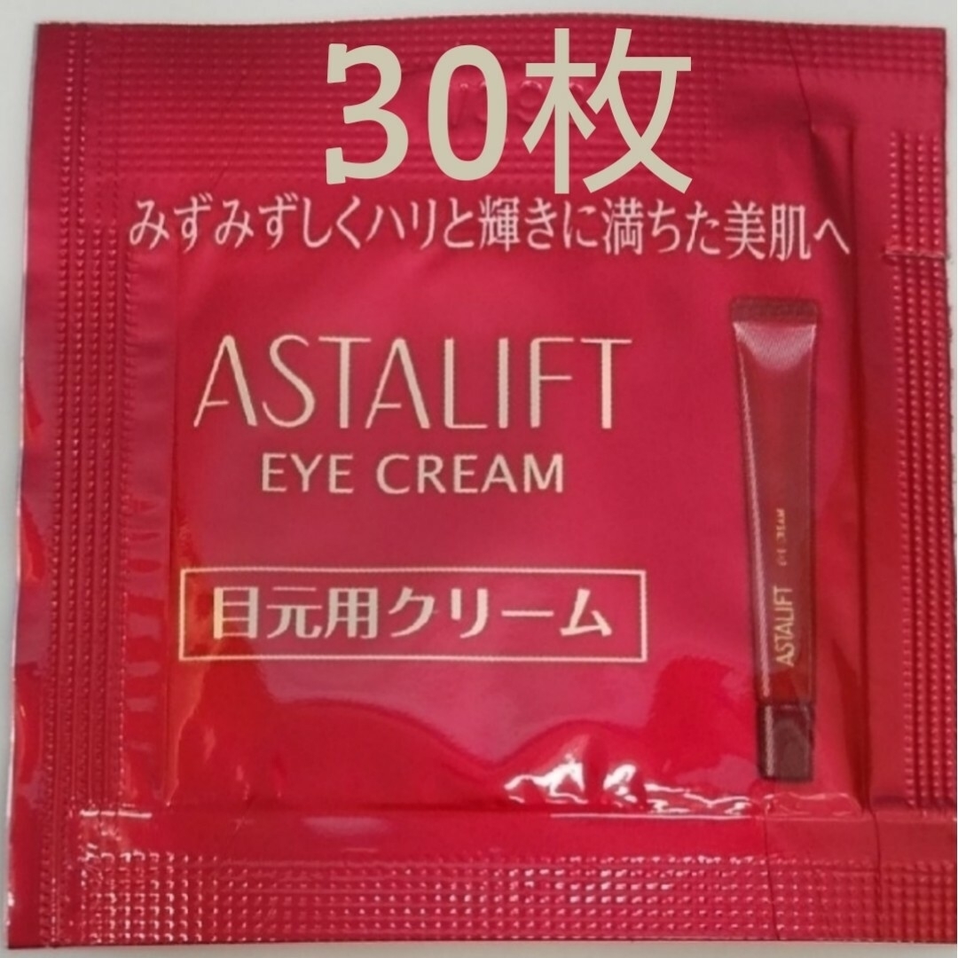 ASTALIFT - アスタリフト スペシャルケア アイクリーム (S) 30枚の通販 ...
