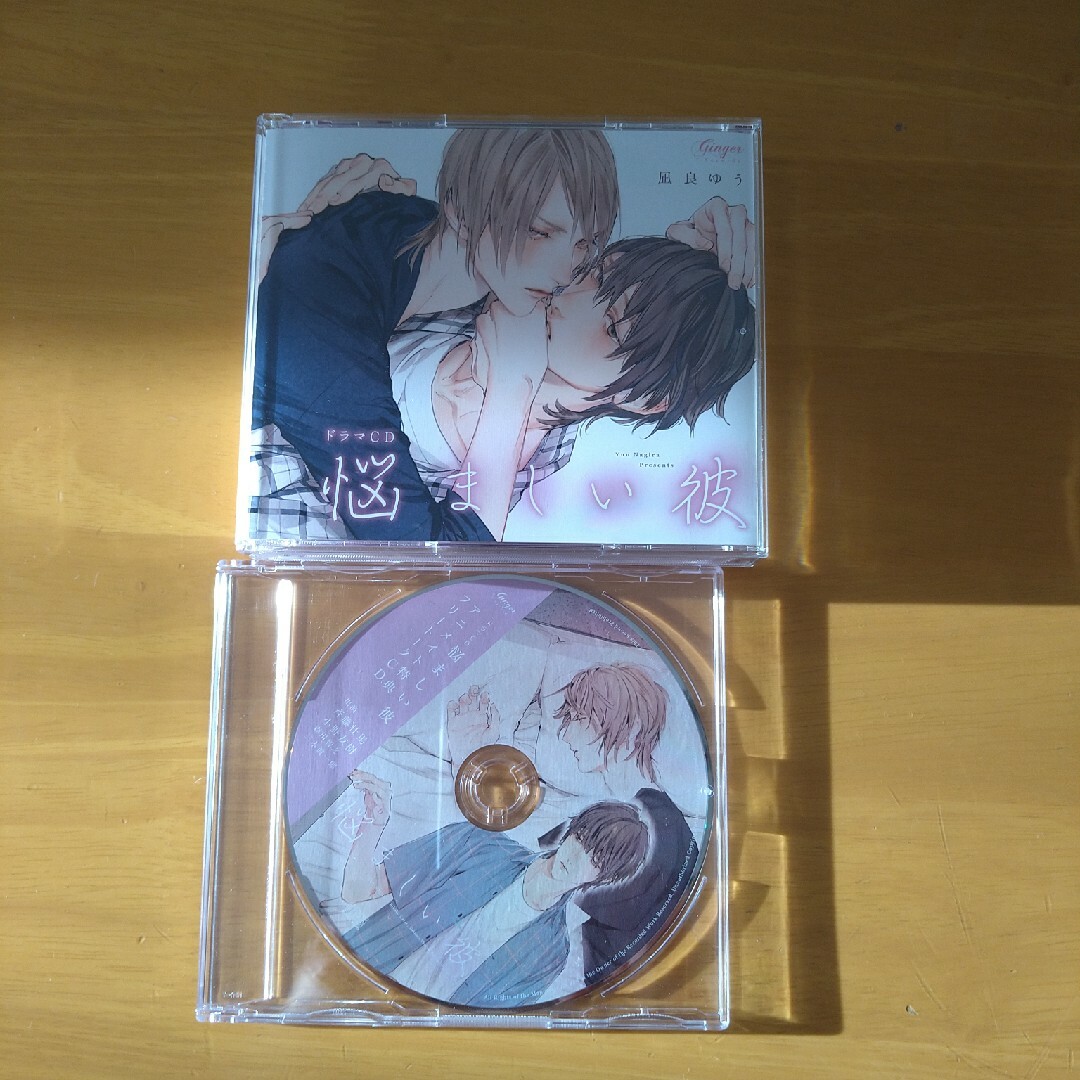 ドラマCD「悩ましい彼　美しい彼3」 エンタメ/ホビーのCD(アニメ)の商品写真