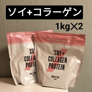 【訳ありセット】マイプロテイン黒糖ミルクティー1kg、ビーガンバニラ1kg