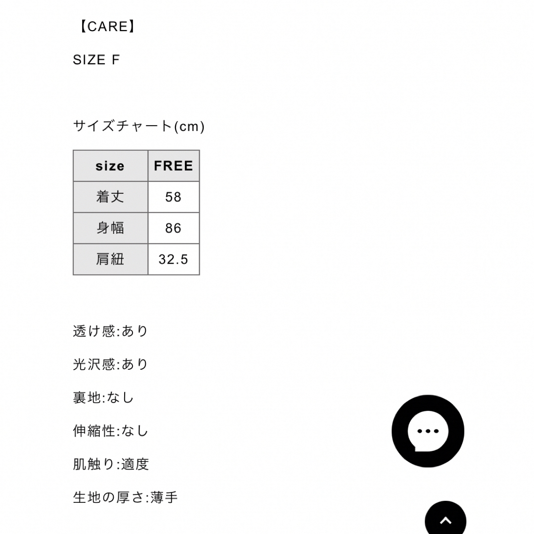 Bibiy.CHLOE PEPURAMU BUSTIERの通販 by tamamama|ラクマ