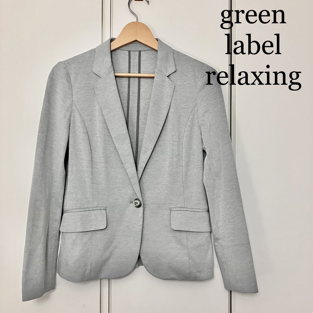 green label relaxing テーラードジャケット グレー 38