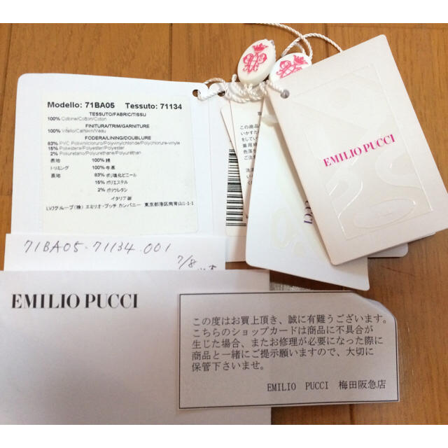 EMILIO PUCCI(エミリオプッチ)のEMILIO PUCCI ピンクバック レディースのバッグ(ハンドバッグ)の商品写真