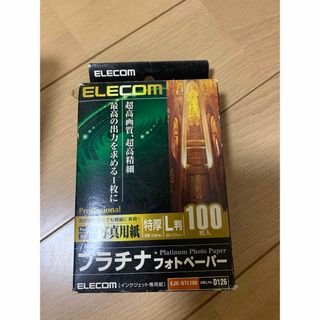 エレコム(ELECOM)の写真用印刷紙(その他)