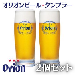 オリオンビール　提灯　新品未使用8個