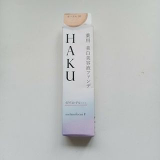 ハク(HAKU（SHISEIDO）)のHAKU 薬用 美白美容液ファンデ(ファンデーション)