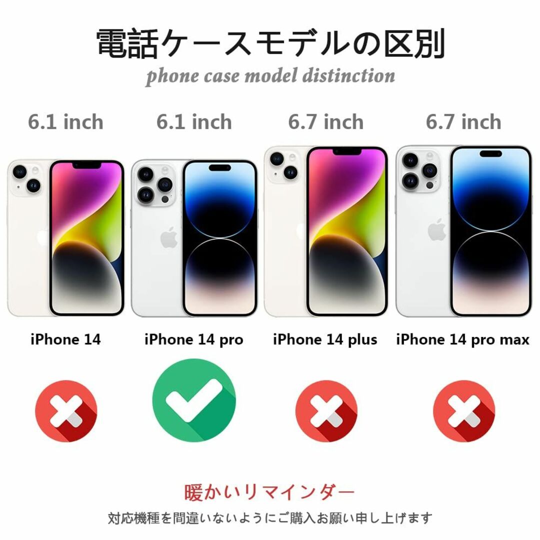 【色: ブルー】iphone14pro ケース iPhoneケース 携帯ケース  スマホ/家電/カメラのスマホアクセサリー(その他)の商品写真