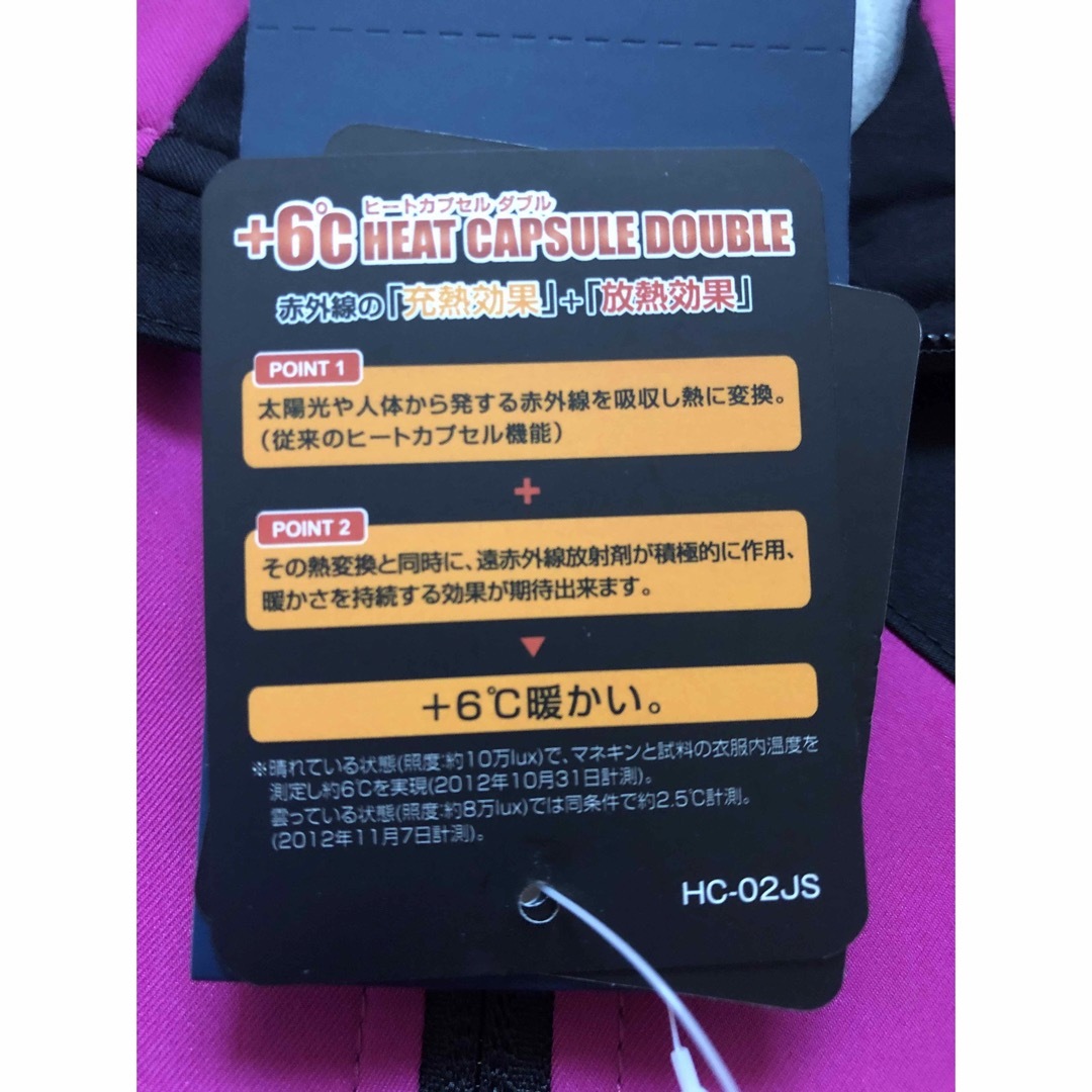 YONEX(ヨネックス)の【新品未使用／SSサイズ】ヨネックス ウィンドウォーマー　ウィンドブレーカー スポーツ/アウトドアのテニス(ウェア)の商品写真