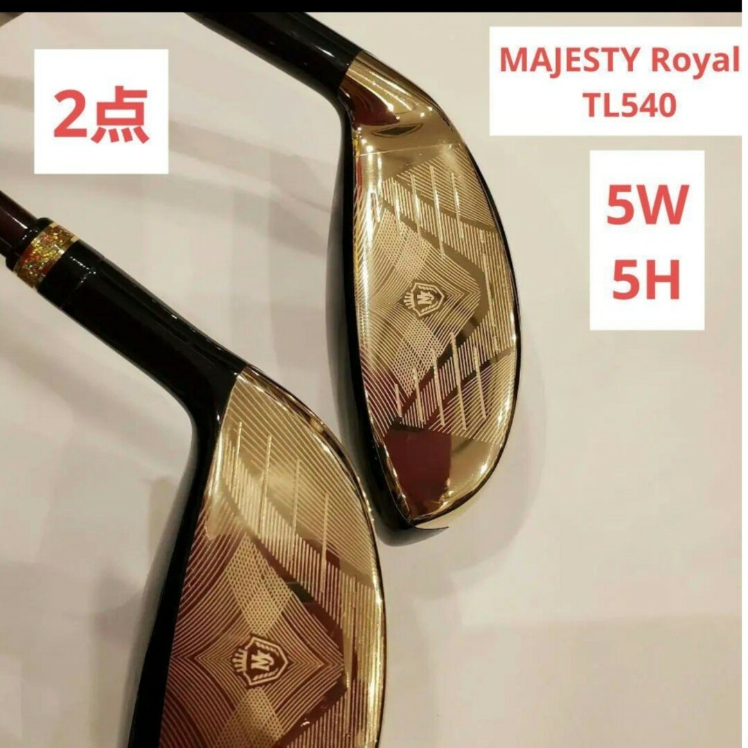 MAJESTY Golf - 2点❗マジェスティロイヤル ゴルフクラブ レディース