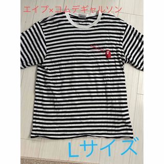 コムデギャルソン(COMME des GARCONS)のコムデギャルソン エイプ Tシャツ ロンT(Tシャツ/カットソー(七分/長袖))