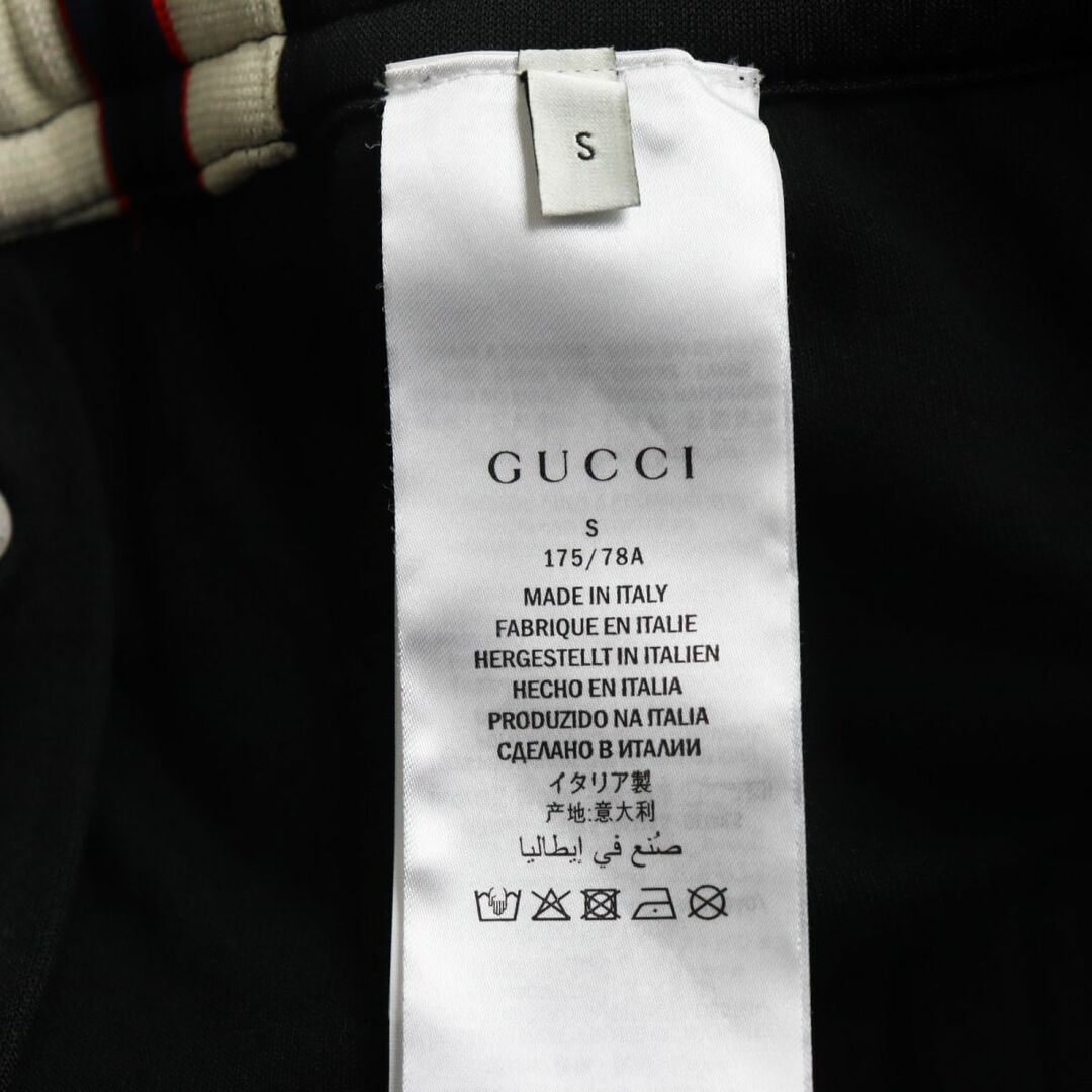 Gucci - 極美品○GUCCI グッチ 475355 テクニカルジャージー サイド