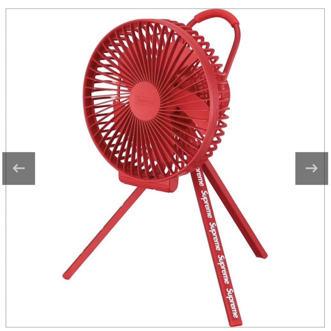 Supreme Cargo Container Electric Fan