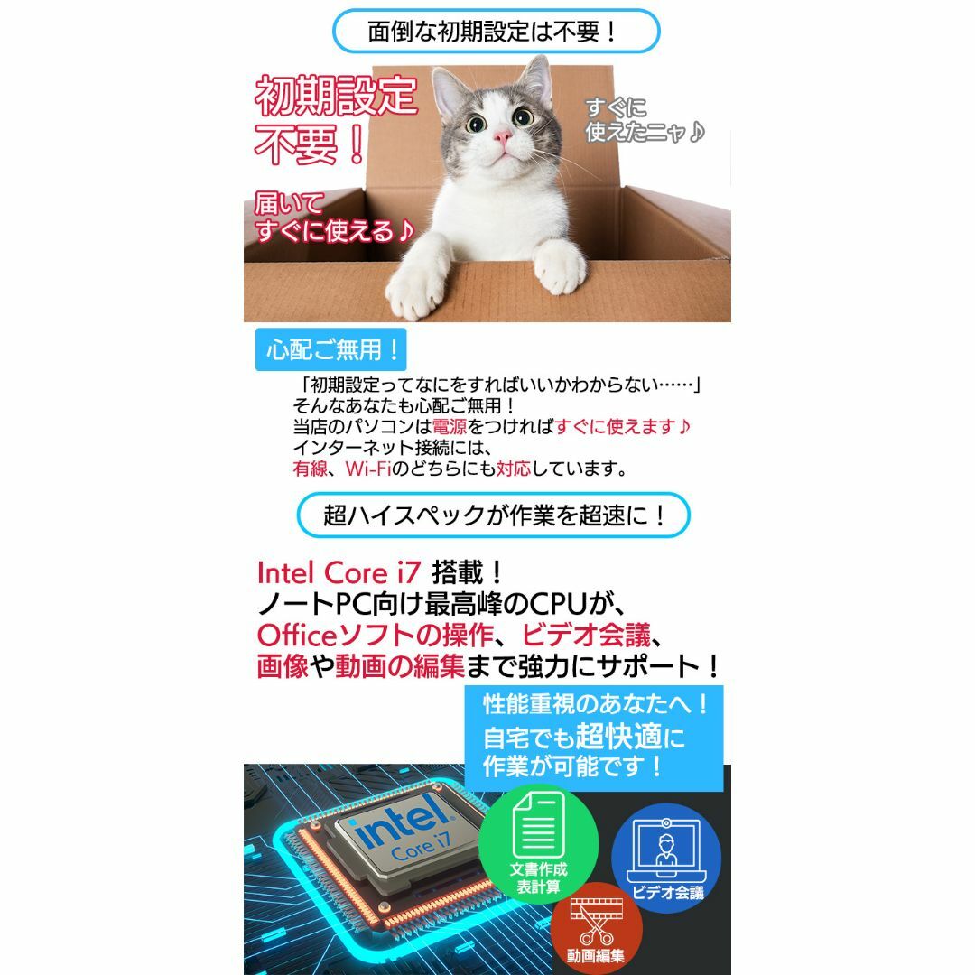 VAIO - 【SONY】すぐに使える✨高速SSD搭載 高性能ノートパソコン