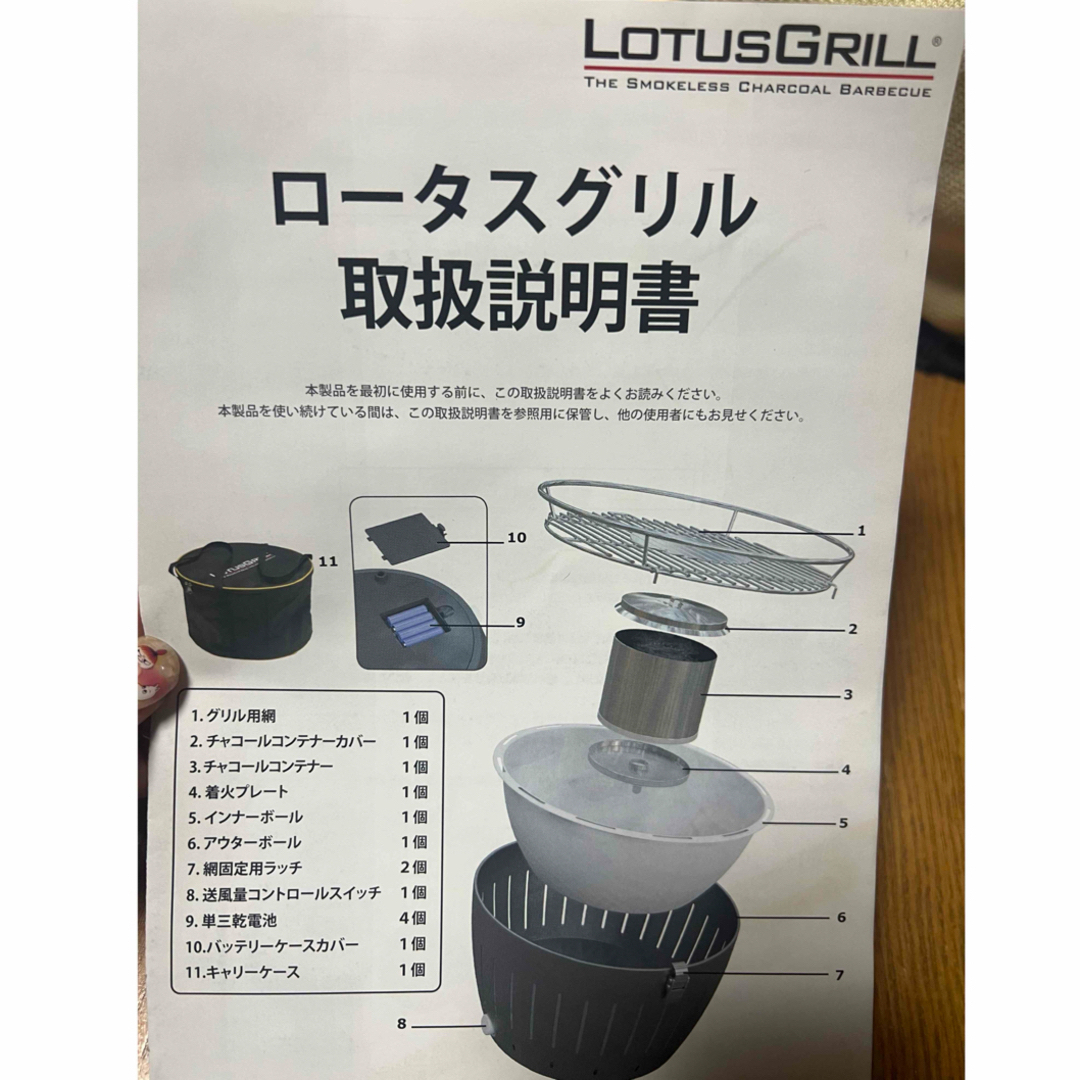 LOTUS(ロータス)のLOTUSグリル本体XL レッド スポーツ/アウトドアのアウトドア(調理器具)の商品写真