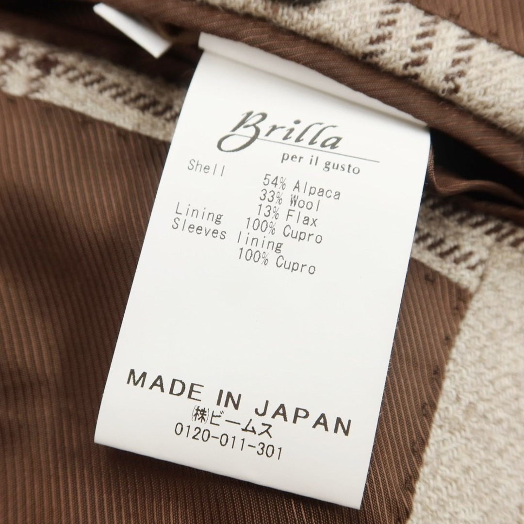 Brilla per il gusto - 【中古】ブリッラ ペル イル グスト Brilla per