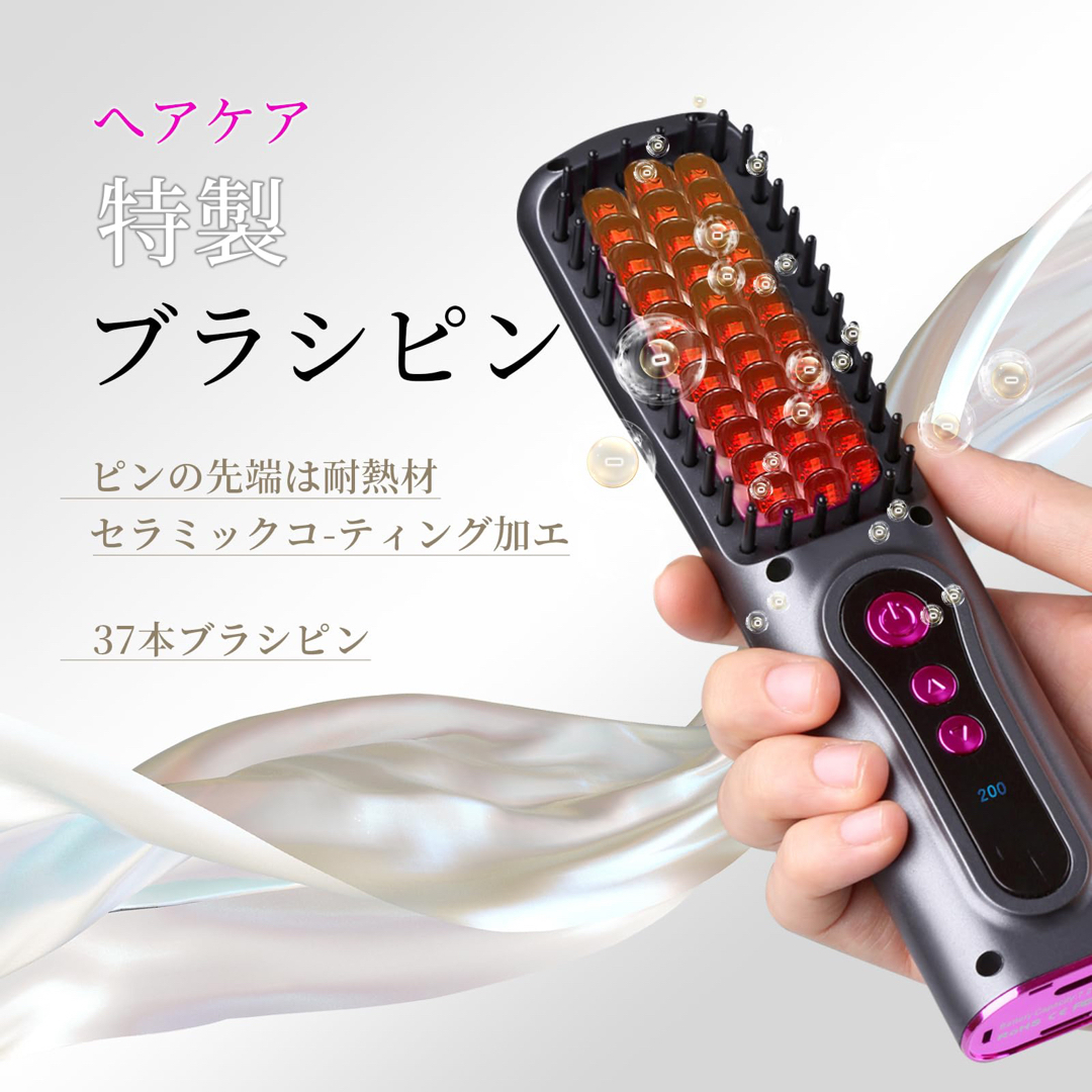 ⭐️マイナスイオン⭐️ ヘアアイロン ヒートブラシ USB充電式 コードレス スマホ/家電/カメラの美容/健康(ヘアアイロン)の商品写真