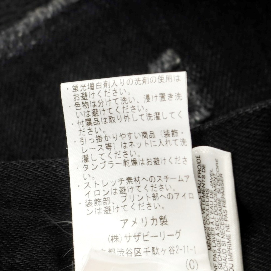 Ron Herman - 【中古】ロンハーマン Ron Herman クラッシュ加工 デニム