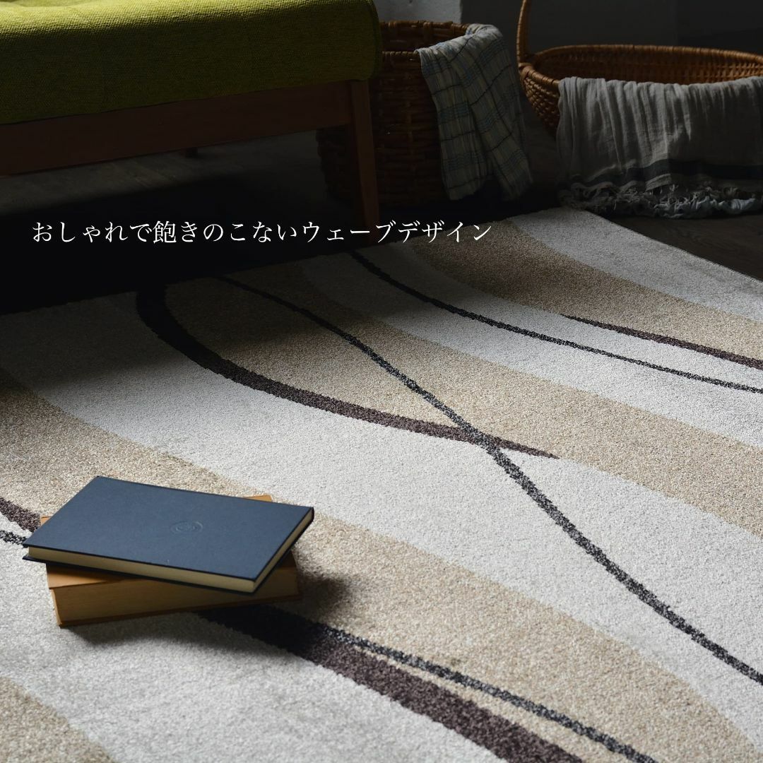 【色: ウェーブ アイボリー】RUGS-FACTORY ウィルトン織り ラグ ラ