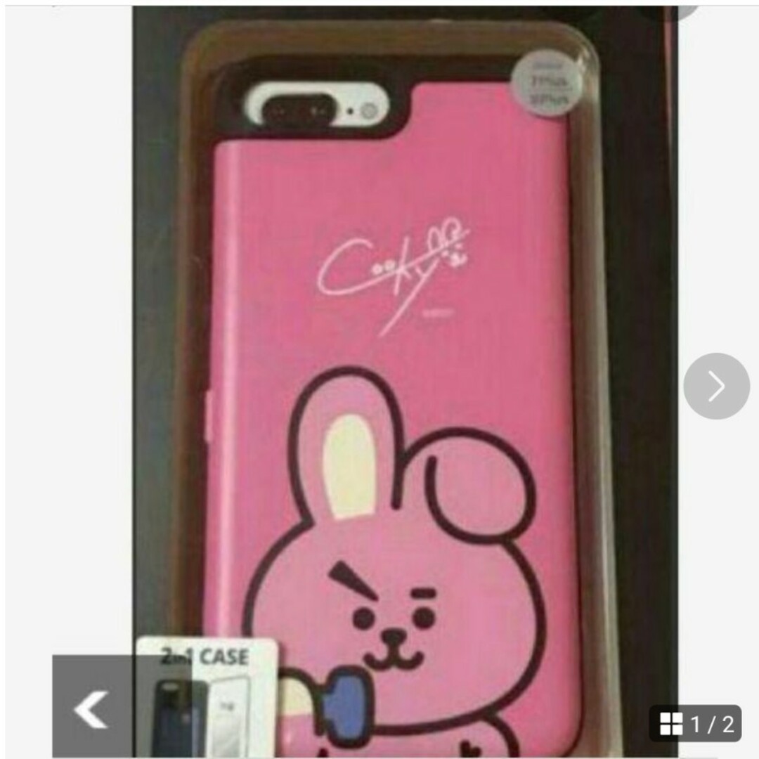 BT21(ビーティーイシビル)のbts cooky グク ジョングク 防弾  iPhoneケース スマホケース スマホ/家電/カメラのスマホアクセサリー(iPhoneケース)の商品写真