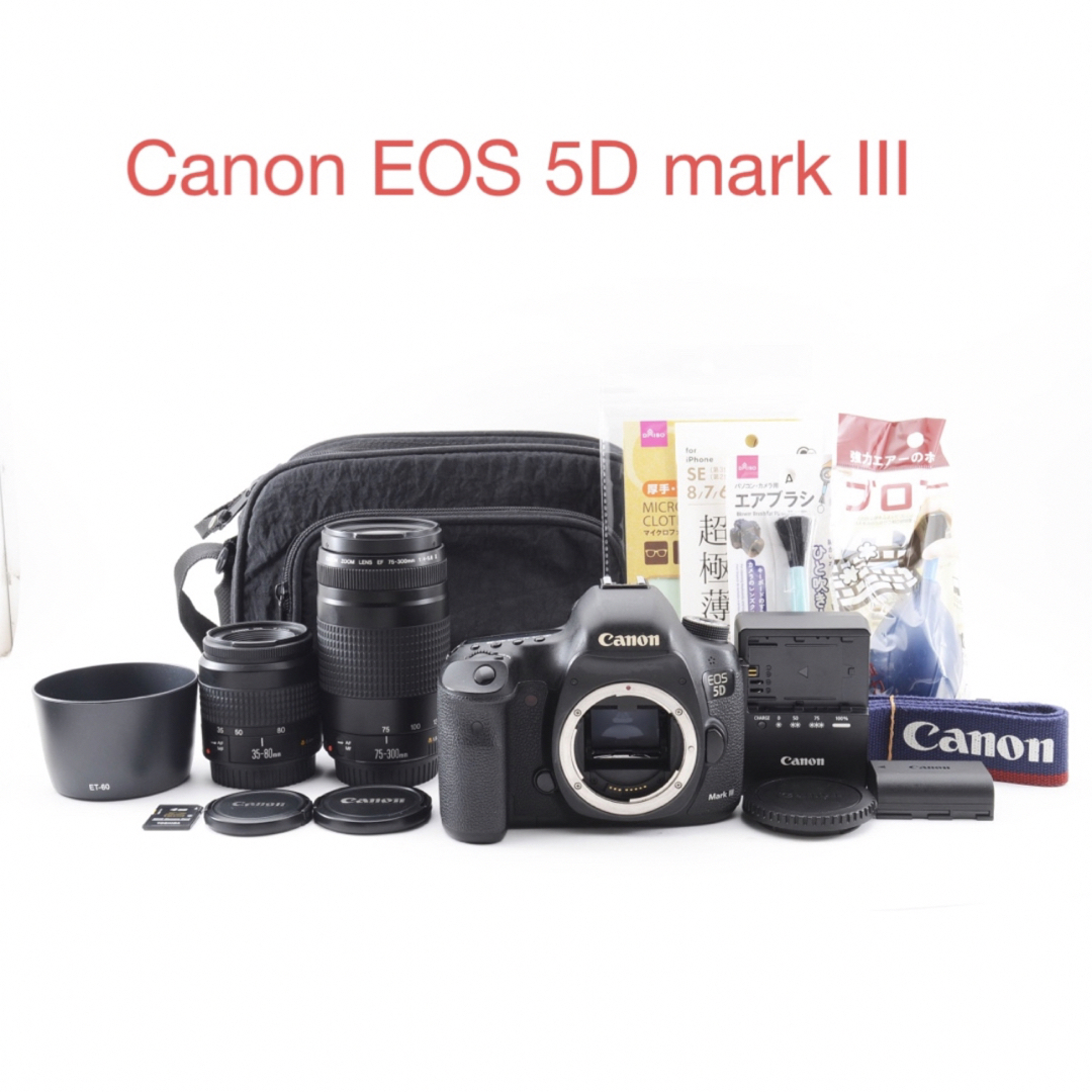 キャノン Canon EOS 5D MarkIII 標準＆望遠ダブルレンズセット液晶