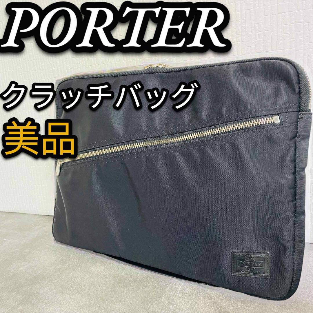 PORTER - ほぼ未使用 PORTER ポーター クラッチバッグ A4収納 822