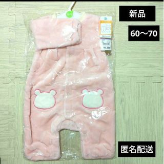 ニシマツヤ(西松屋)の新品　60〜70 赤ちゃん　ベビー　長袖プレオール　女の子　クマ(カバーオール)