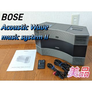 ボーズ(BOSE)のBOSE ボーズ Acoustic Wave Music System Ⅱ(ポータブルプレーヤー)