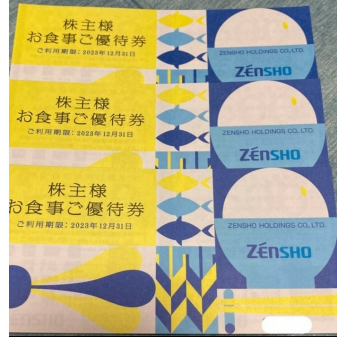 ゼンショー(ゼンショー)の24時間以内ヤマト便発送❣️ゼンショー株主優待券500円×18枚＝9,000円分 チケットの優待券/割引券(フード/ドリンク券)の商品写真