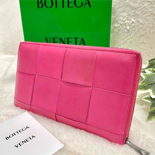 ボッテガヴェネタ(Bottega Veneta)の現行 箱付 ボッテガヴェネタ マキシイントレチャートラウンドジップ ウォレット(財布)