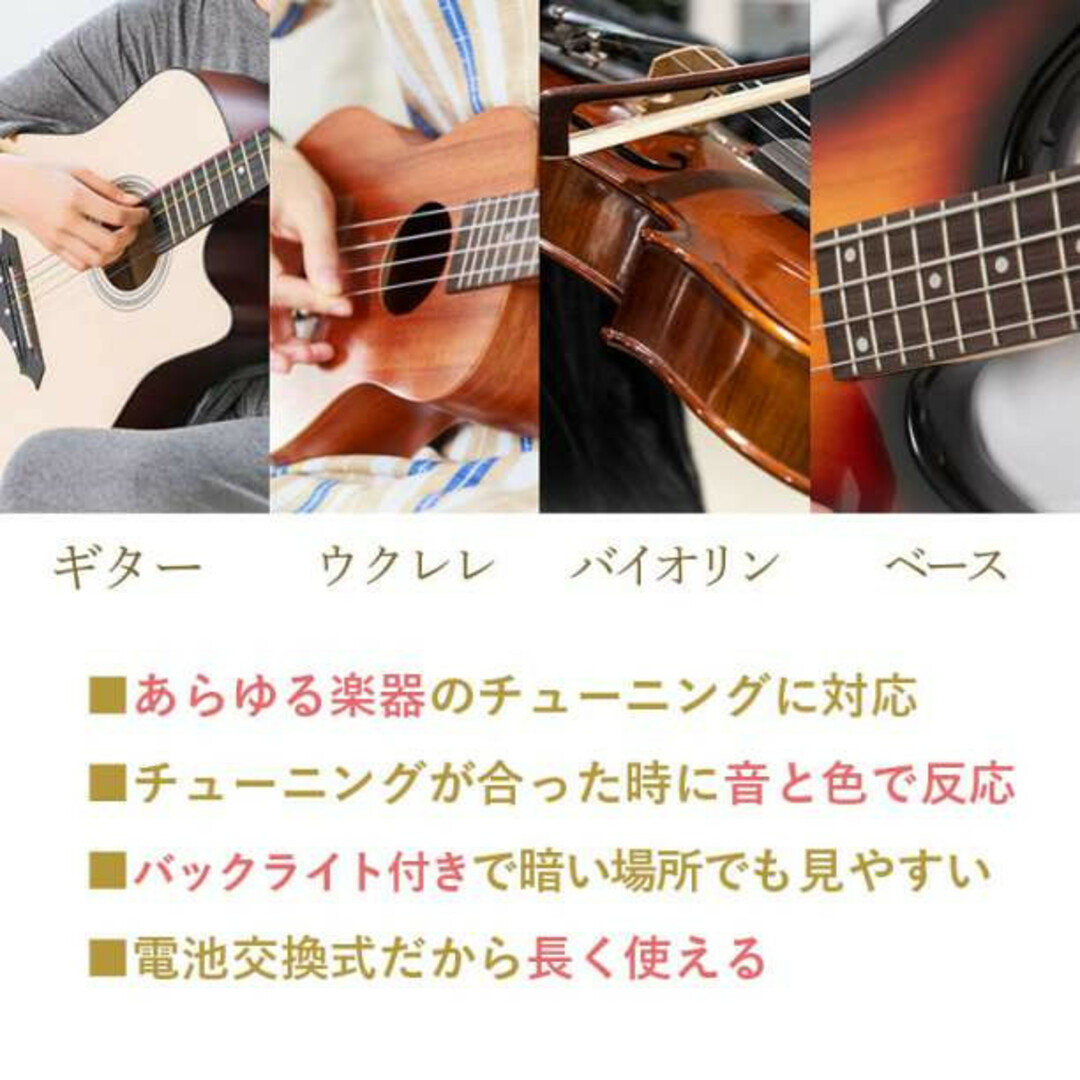 クリップチューナー コンパクト 360度回転 チューニング 楽器 ギター ベース 楽器のギター(アコースティックギター)の商品写真