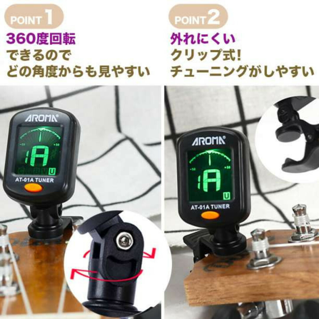 クリップチューナー コンパクト 360度回転 チューニング 楽器 ギター ベース 楽器のギター(アコースティックギター)の商品写真