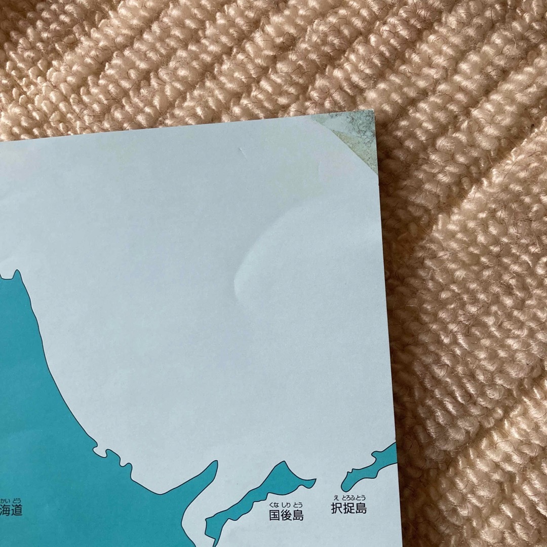 KUMON(クモン)のくもんの日本地図パズル エンタメ/ホビーのテーブルゲーム/ホビー(その他)の商品写真