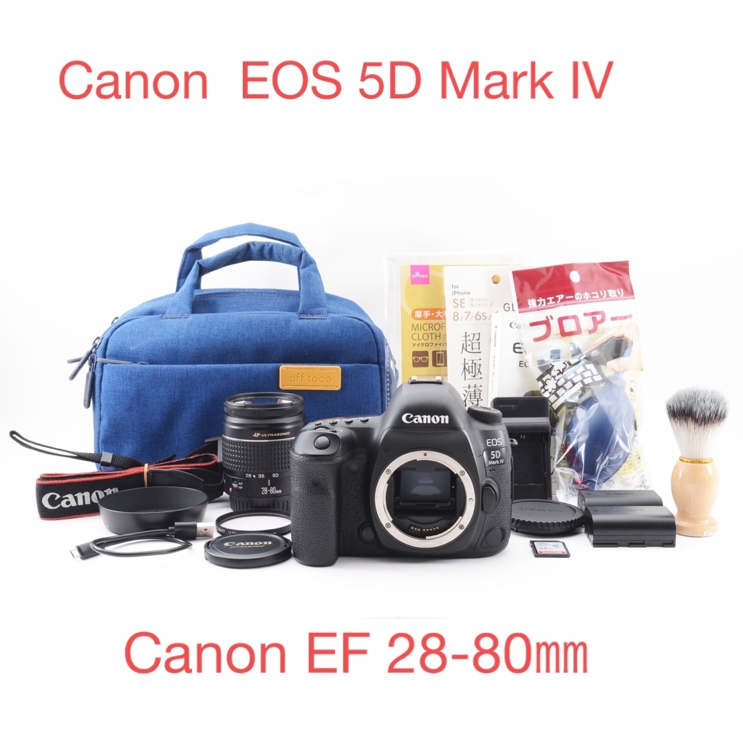 Canon EOS 5D Mark IVレンズセットCanon EF 28-80 Canon EOS 5D Mark IVレンズセットCanon EF 28-80