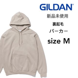 ギルタン(GILDAN)の【ギルダン】新品未使用 8oz 裏起毛 プルオーバー パーカー ベージュ M(パーカー)