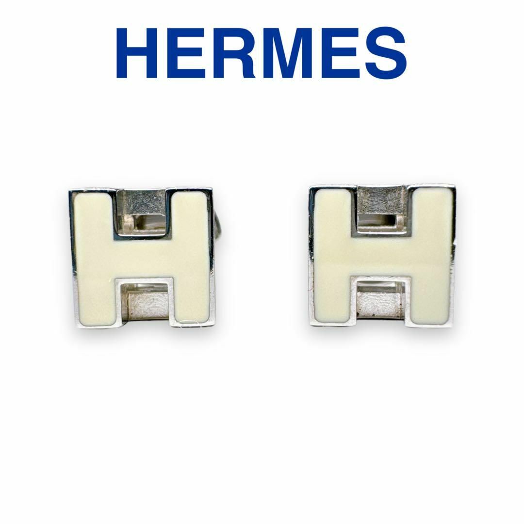 Hermes - エルメス カージュドアッシュ Hキューブ ピアス ホワイト ...