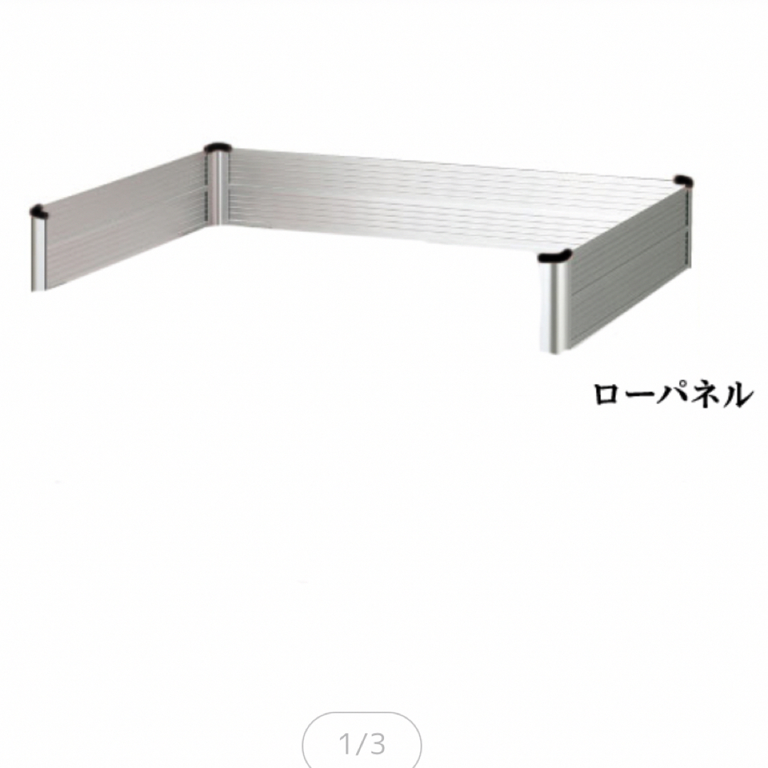 ペット用品トイレトレー　アルミパネル　セット