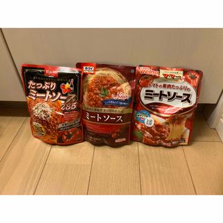 ニッシンセイフン(日清製粉)のパスタソース　ミートソース　3個(レトルト食品)