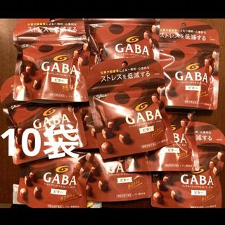 グリコ(グリコ)のグリコ　GABA ギャバ　ビター　疲労回復　10袋(菓子/デザート)