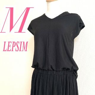 LEPSIM - アオ様専用です LEPSIM 2WAYイージージャンスカ FTサイズ 未