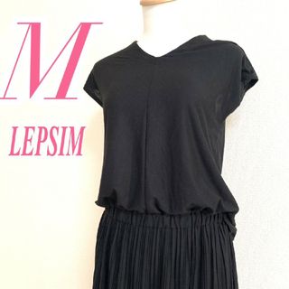 LEPSIM   アオ様専用です LEPSIM 2WAYイージージャンスカ FTサイズ 未