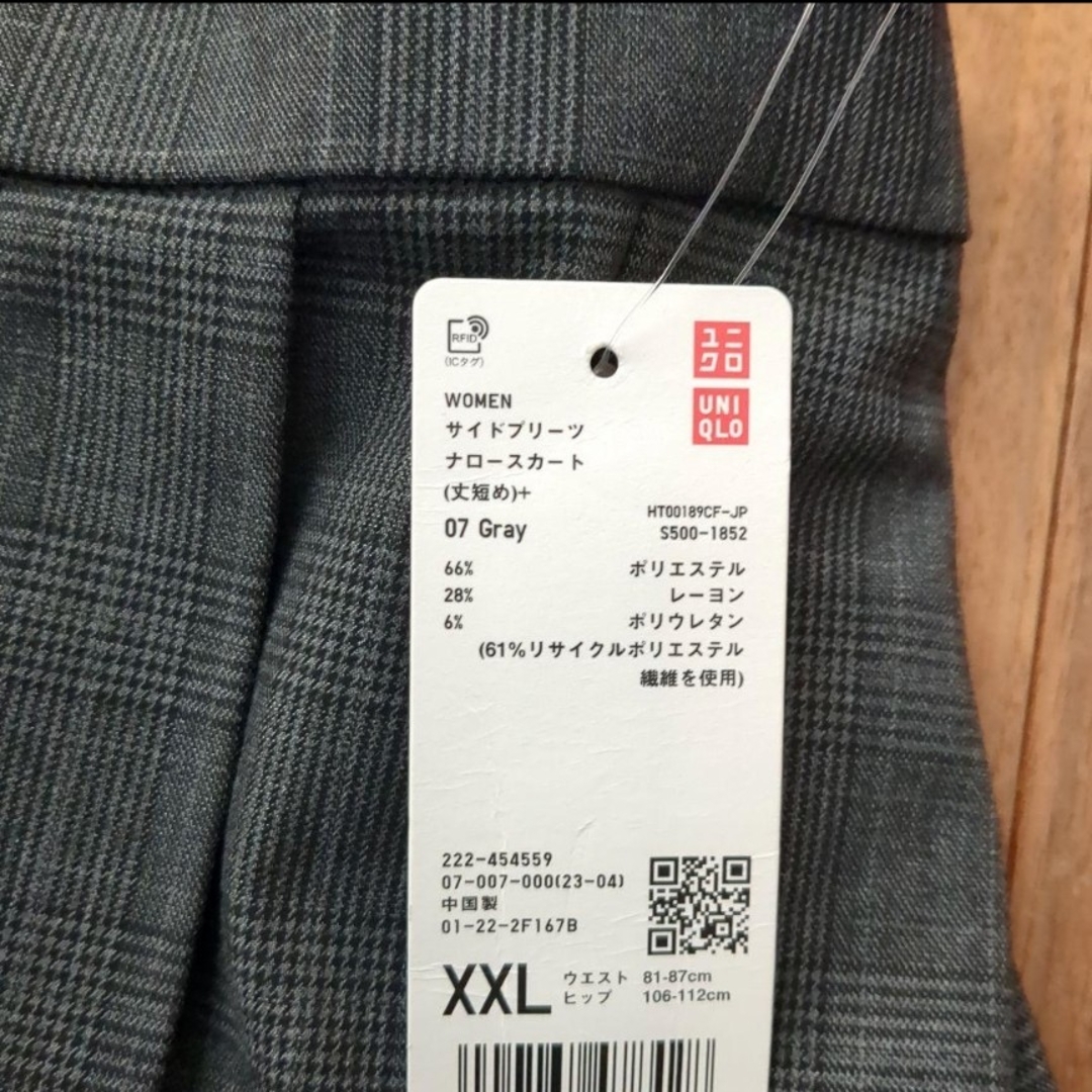 UNIQLO(ユニクロ)のUNIQLO サイドプリーツナロースカート 丈短め XXL グレー レディースのスカート(ロングスカート)の商品写真