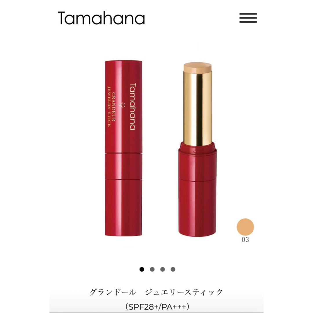 TAMAHANA ファンデーション コスメ/美容のベースメイク/化粧品(ファンデーション)の商品写真