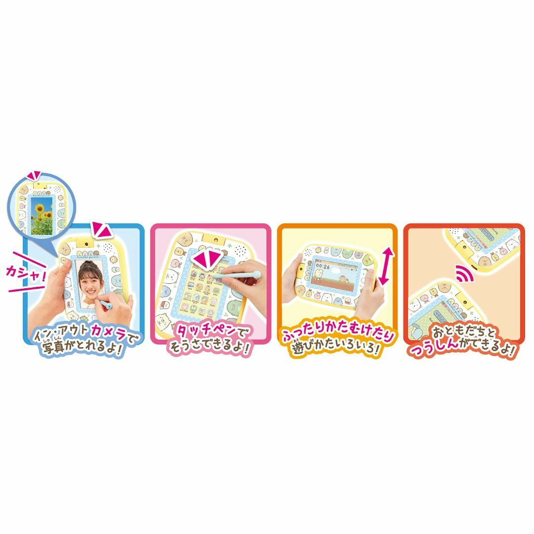 すみっコぐらし もっと遊んで学べちゃう! すみっコパッドの通販 by Jin