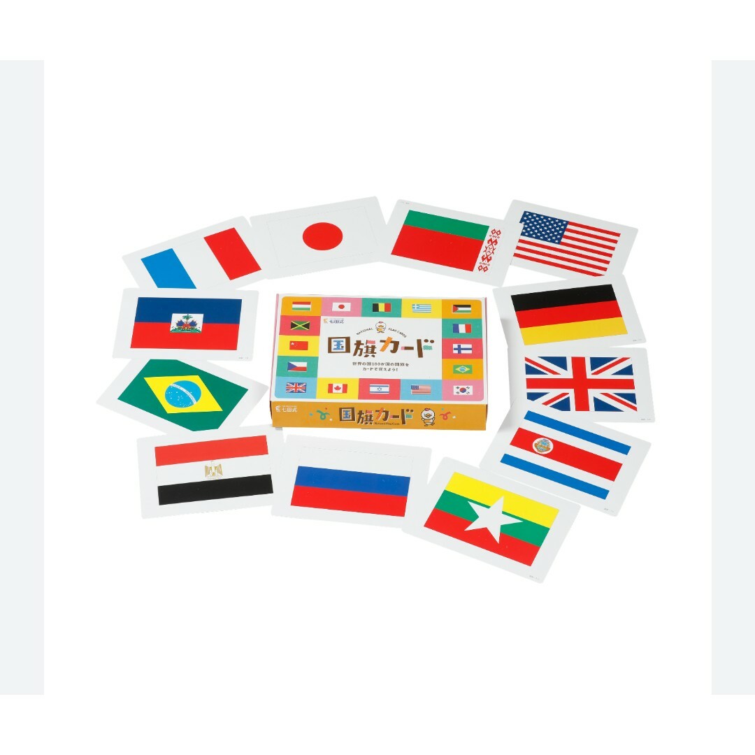【新品未使用】七田式国旗カード世界180か国の国旗をカードで覚えよう! エンタメ/ホビーの本(絵本/児童書)の商品写真