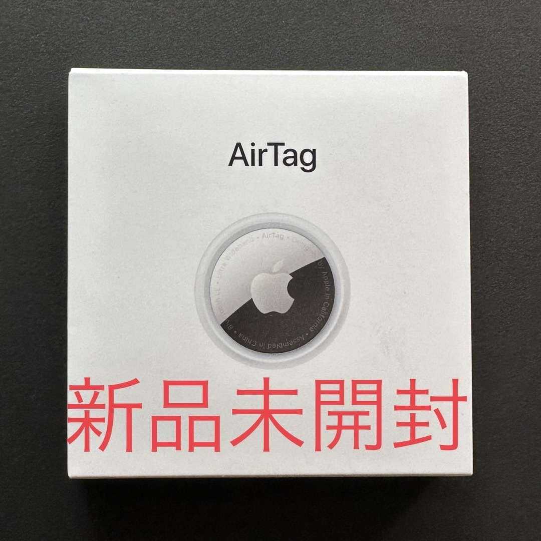 新品未開封　Apple AirTag エアタグ アップル  MX532ZP/A