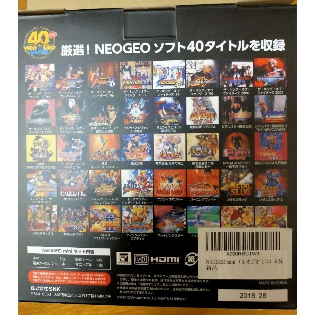 NEOGEO(ネオジオ)の【中古】NEO GEO mini　NEO GEO mini PAD エンタメ/ホビーのゲームソフト/ゲーム機本体(家庭用ゲームソフト)の商品写真