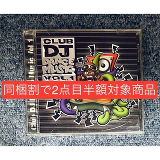 【同梱割で2点目半額対象商品】Culb DJ ダンス・ミュージックVol.1(クラブ/ダンス)