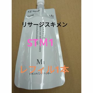 リサージ(LISSAGE)のリサージスキンメインテナイザーＳＴＭ１（さっぱり）レフィル(化粧水/ローション)