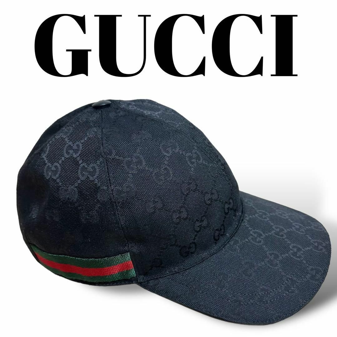 Gucci - 【極美品】保存袋付き グッチ 帽子 キャップ 黒 GG柄 Mサイズ